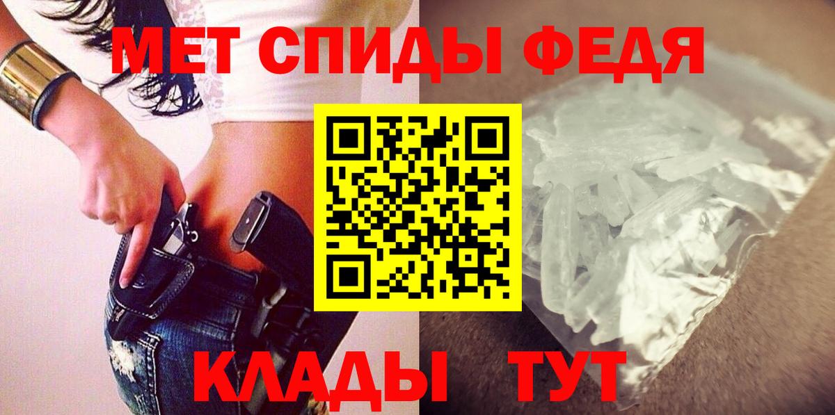 Amphetamine 98% Вичуга