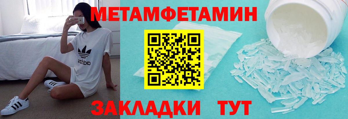 Amphetamine  Вход с VPN  АМФЕТАМИН  АМФ Premium  Вичуга 