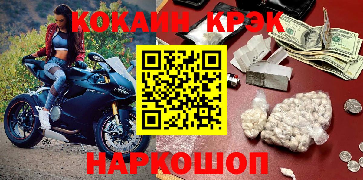Cocaine VHQ  Cocaine 98%  Вичуга  Вход с VPN 