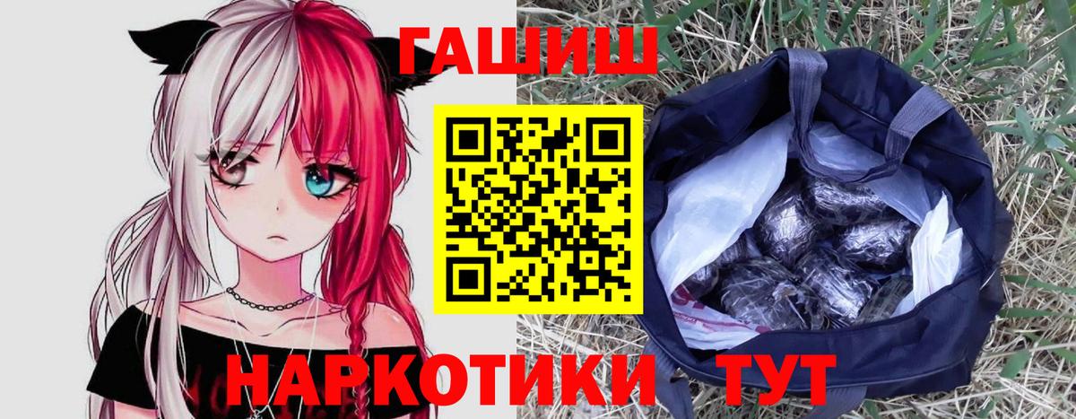 ГАШ Изолятор  Вход с VPN  Вичуга  ГАШ хэш 