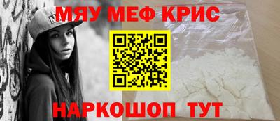 mix Ангарск