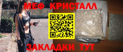 mix Ангарск