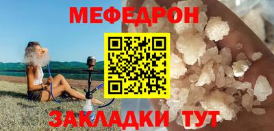 mix Ангарск