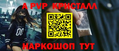 бутик Анапа