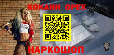 мяу мяу мука Анжеро-Судженск