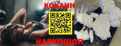 мяу мяу мука Анжеро-Судженск