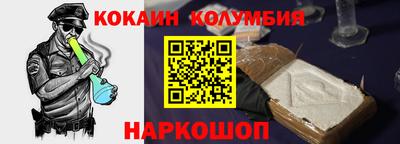 бутик Анапа