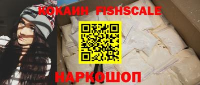 мяу мяу мука Анжеро-Судженск