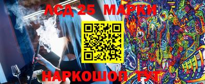 mix Ангарск