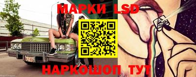бутик Анапа