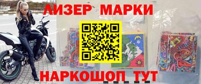 mix Ангарск