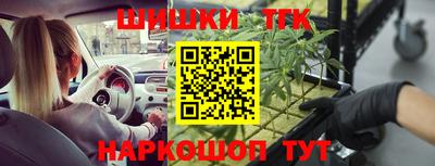 бутик Анапа