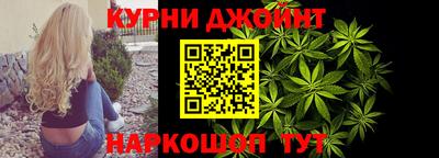бутик Анапа
