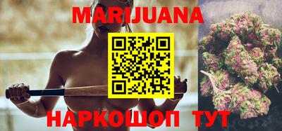 мяу мяу мука Анжеро-Судженск