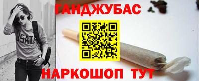 бутик Анапа