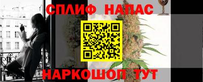 мяу мяу мука Анжеро-Судженск