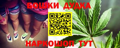 бутик Анапа
