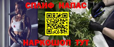 мяу мяу мука Анжеро-Судженск