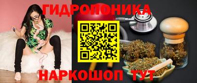 бутик Анапа