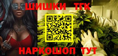 мяу мяу мука Анжеро-Судженск