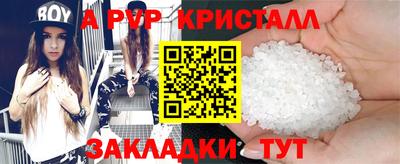 бутик Анапа