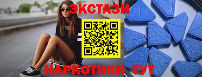 мяу мяу мука Анжеро-Судженск