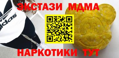 mix Ангарск