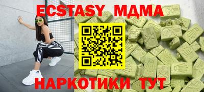 mix Ангарск