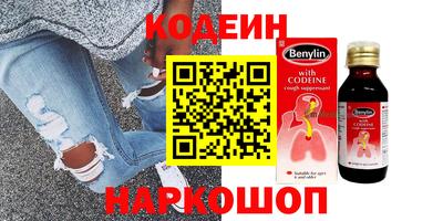 бутик Анапа
