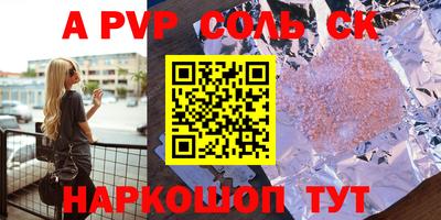 мяу мяу мука Анжеро-Судженск