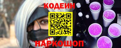 бутик Анапа