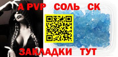мяу мяу мука Анжеро-Судженск