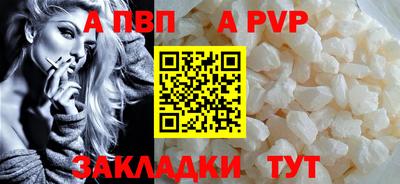 мяу мяу мука Анжеро-Судженск