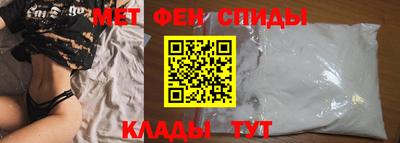 бутик Анапа