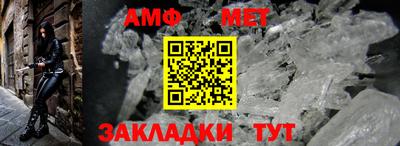 mix Ангарск