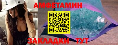 бутик Анапа