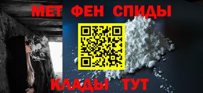 мяу мяу мука Анжеро-Судженск