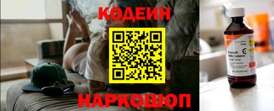 мяу мяу мука Анжеро-Судженск