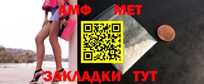 мяу мяу мука Анжеро-Судженск