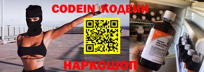 бутик Анапа