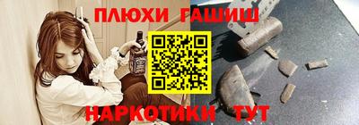 бутик Анапа
