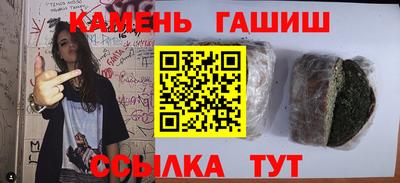 бутик Анапа