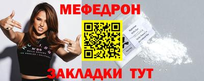 бутик Анапа