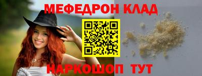 мяу мяу мука Анжеро-Судженск