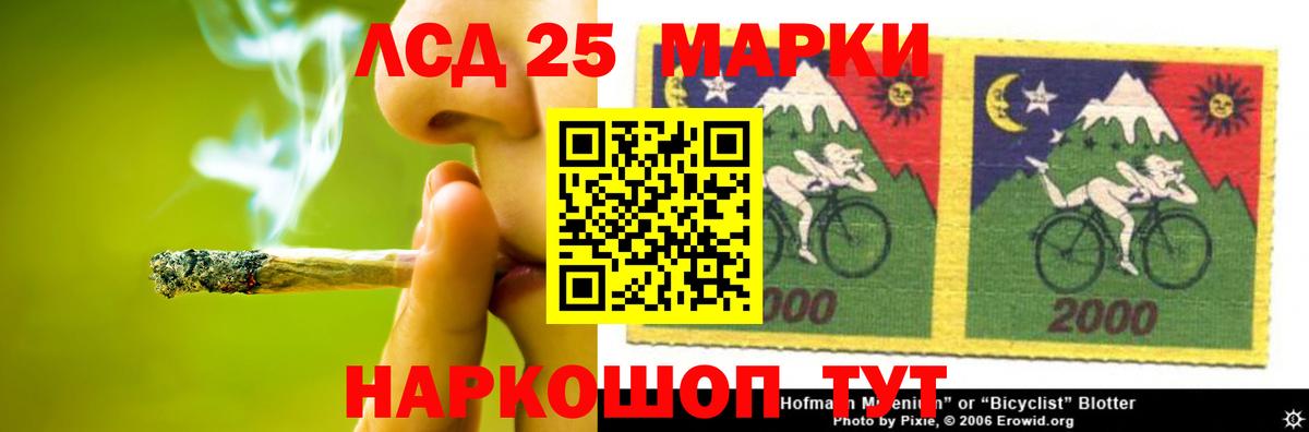 LSD-25 экстази  Лсд 25 экстази ecstasy    ссылки  Вичуга  Вход с VPN 